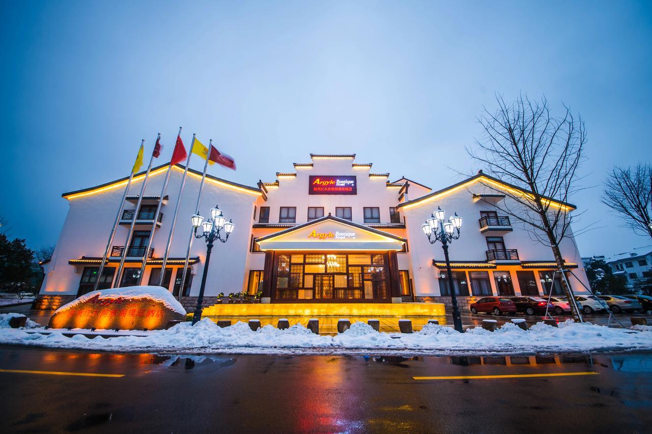 Argyle Boutique Hotel Huzhou Exterior foto